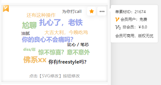 单素材4.png