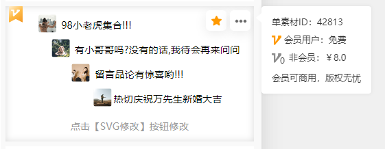 单素材2.png
