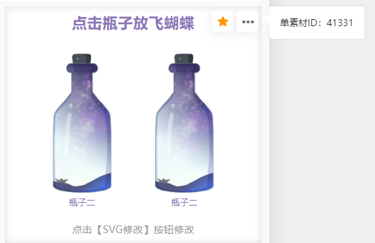 单素材1.png