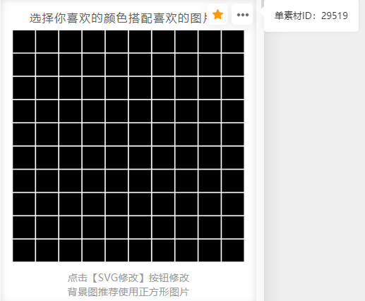 单素材4.png