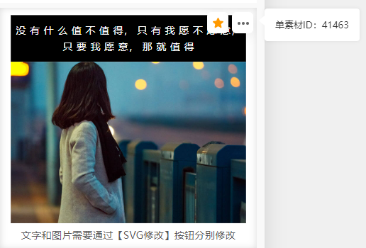 单素材2.png