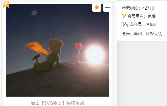 单素材2.png