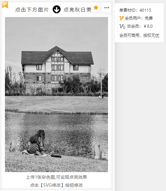 单素材1.png