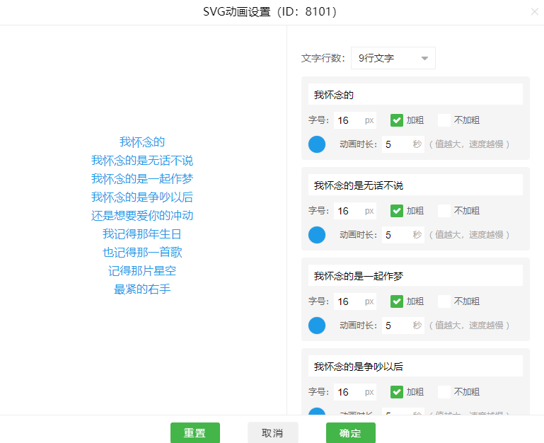 素材修改.png