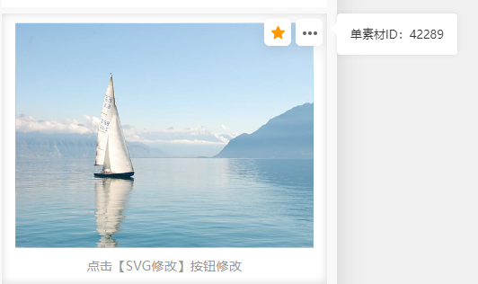 单素材1.png
