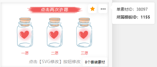 单素材3.png