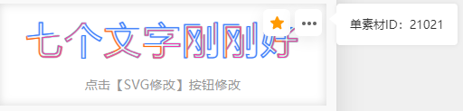单素材4.png
