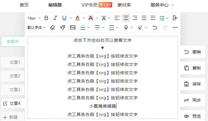 修改文字.png