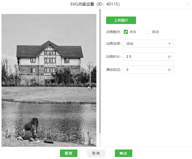 单素材修改.png