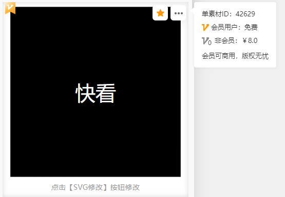 单素材2.png