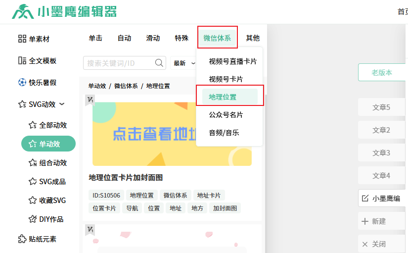 地理位置1.png