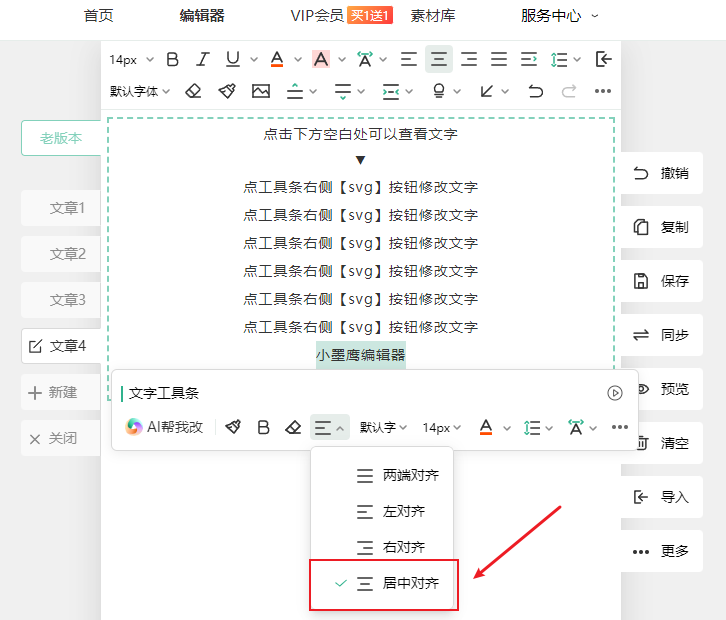 对齐方式.png