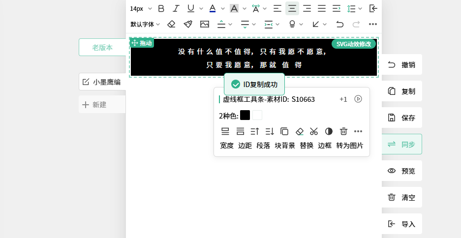 svg动效.png