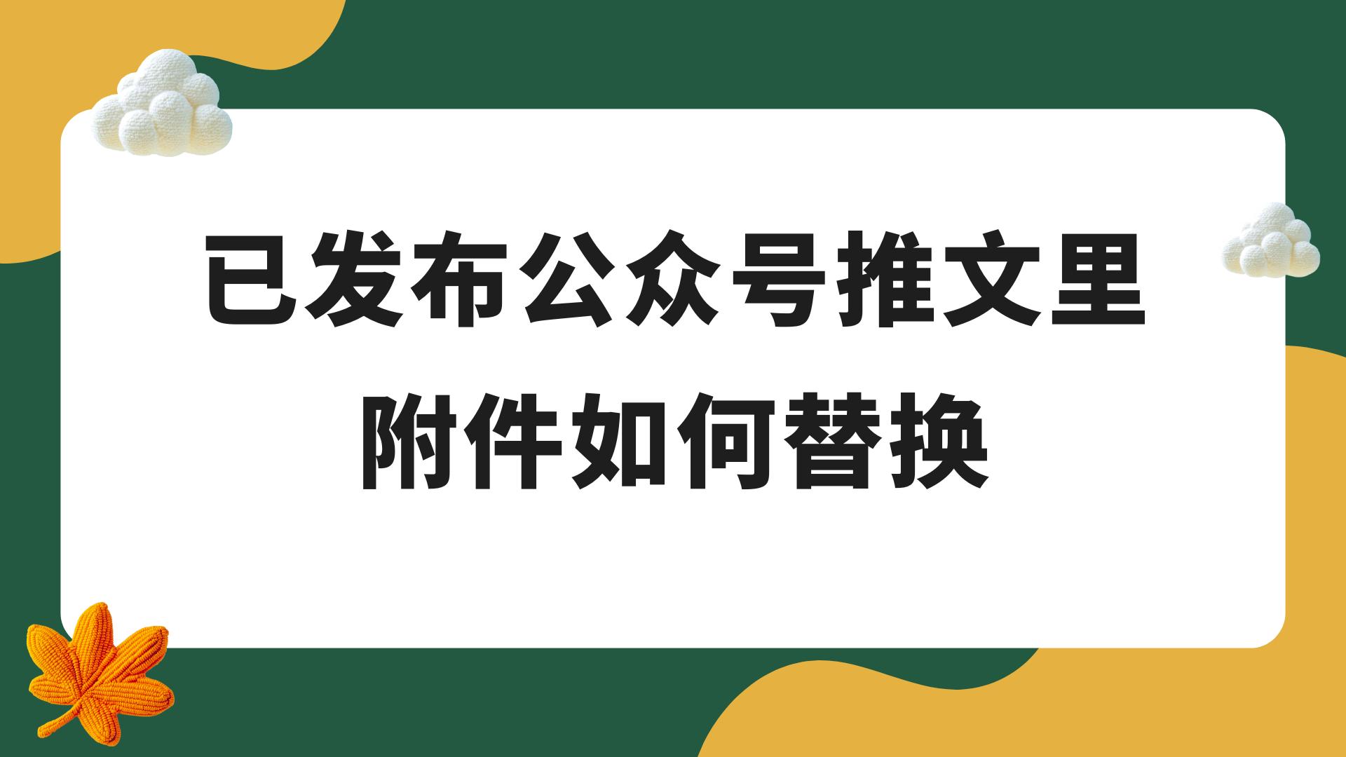 7月31日-封面.jpg 7月31日-封面.jpg