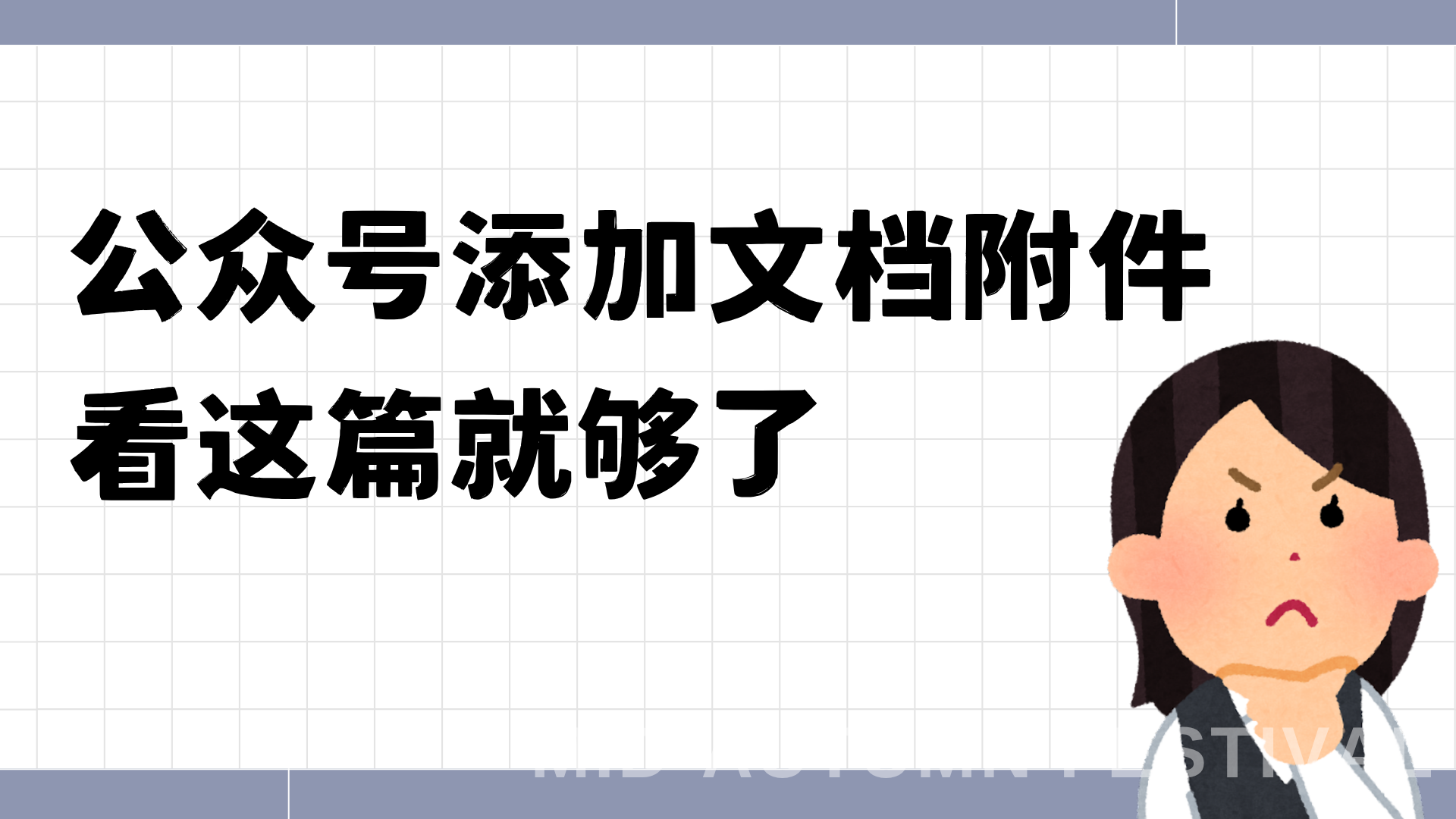 长春花蓝紫色商务风弥散光工作总结工作汇报演示文稿 副本 副本.png