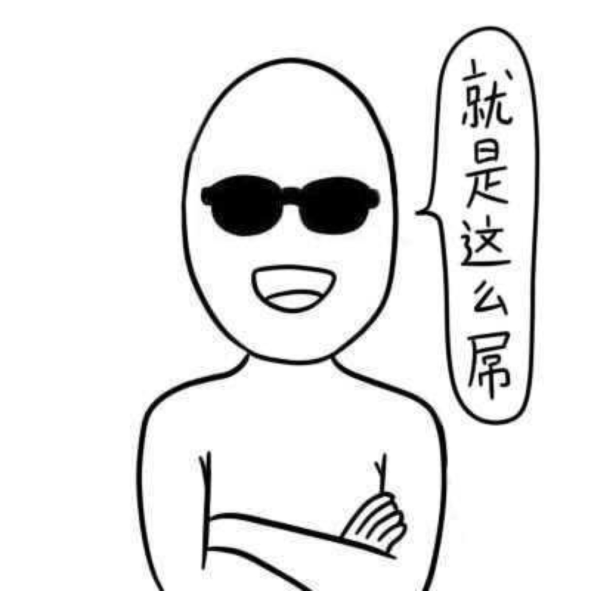 金馆长熊猫设计图__其他_动漫动画_设计图库_昵图网nipic.com