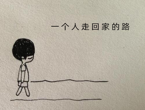 爱上一个人能有多少理由?我觉得他好,便是全部.