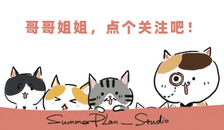 引导顶部关注小猫咪可爱欢乐居中萌宠卡通gif动图动态动效交互 id